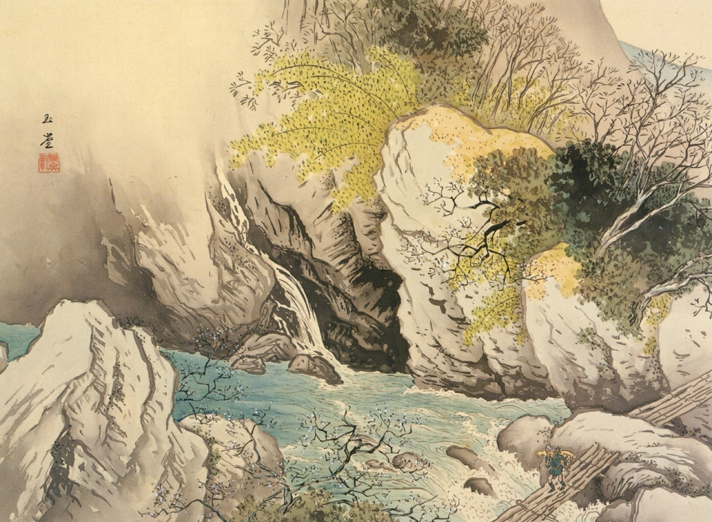 Deep valley in Early Spring by Kawai Gyokudō (circa 1941) - Public