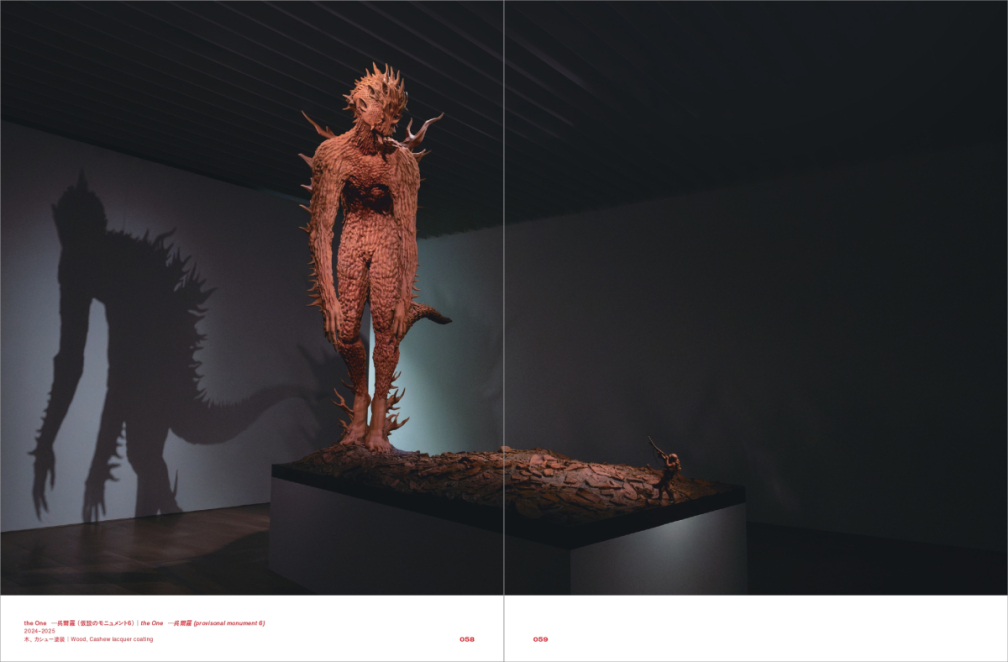 ゴジラ生誕70周年記念 ゴジラ・THE・アート展 公式図録 | PARCO出版