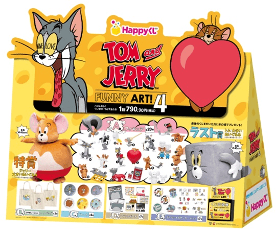 ハッピーくじトムとジェリー Happyくじ『TOM and JERRY FUNNY ART!』5