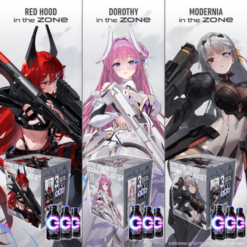 ニケ ZONe 勝利の女神NIKKE オリジナルタオル イオン限定 コンプリート