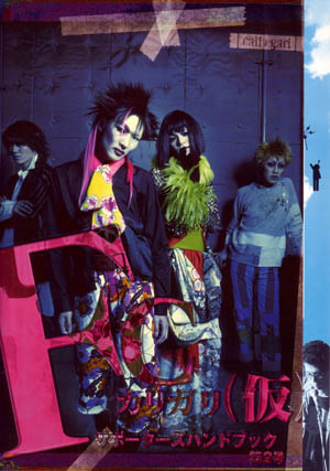 ピュアサウンド / sp_アーティスト_取扱商品_詳細表示