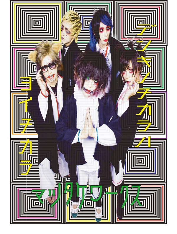 ピュアサウンド / sp_アーティスト_プロフィール