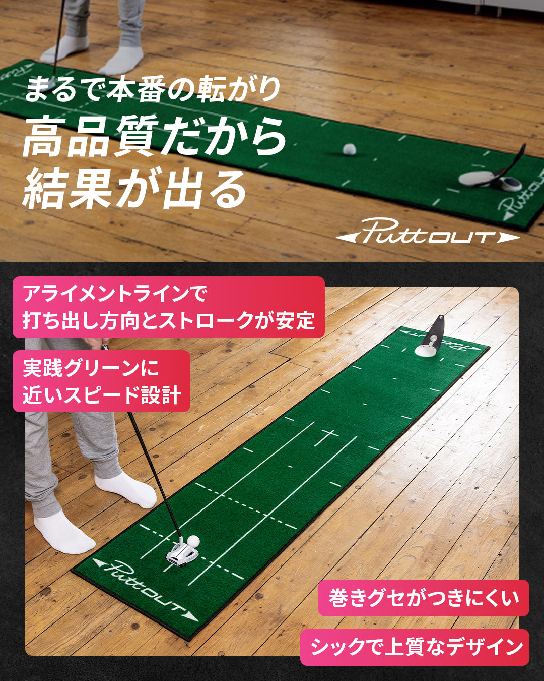 ミディアムパターマット【おしゃれなパターマットでパター練習の質が