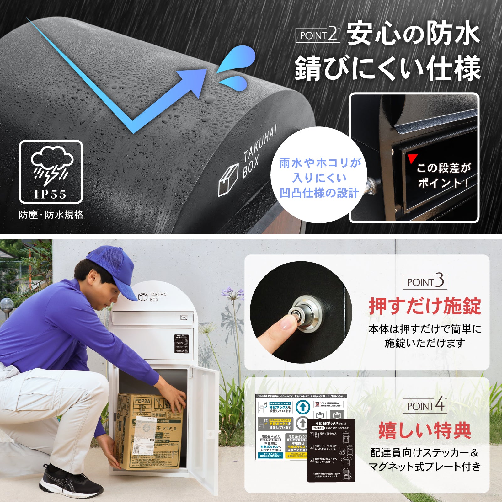 ポスト一体型】宅配ボックス スタンド型｜戸建て用 PYKES PEAK