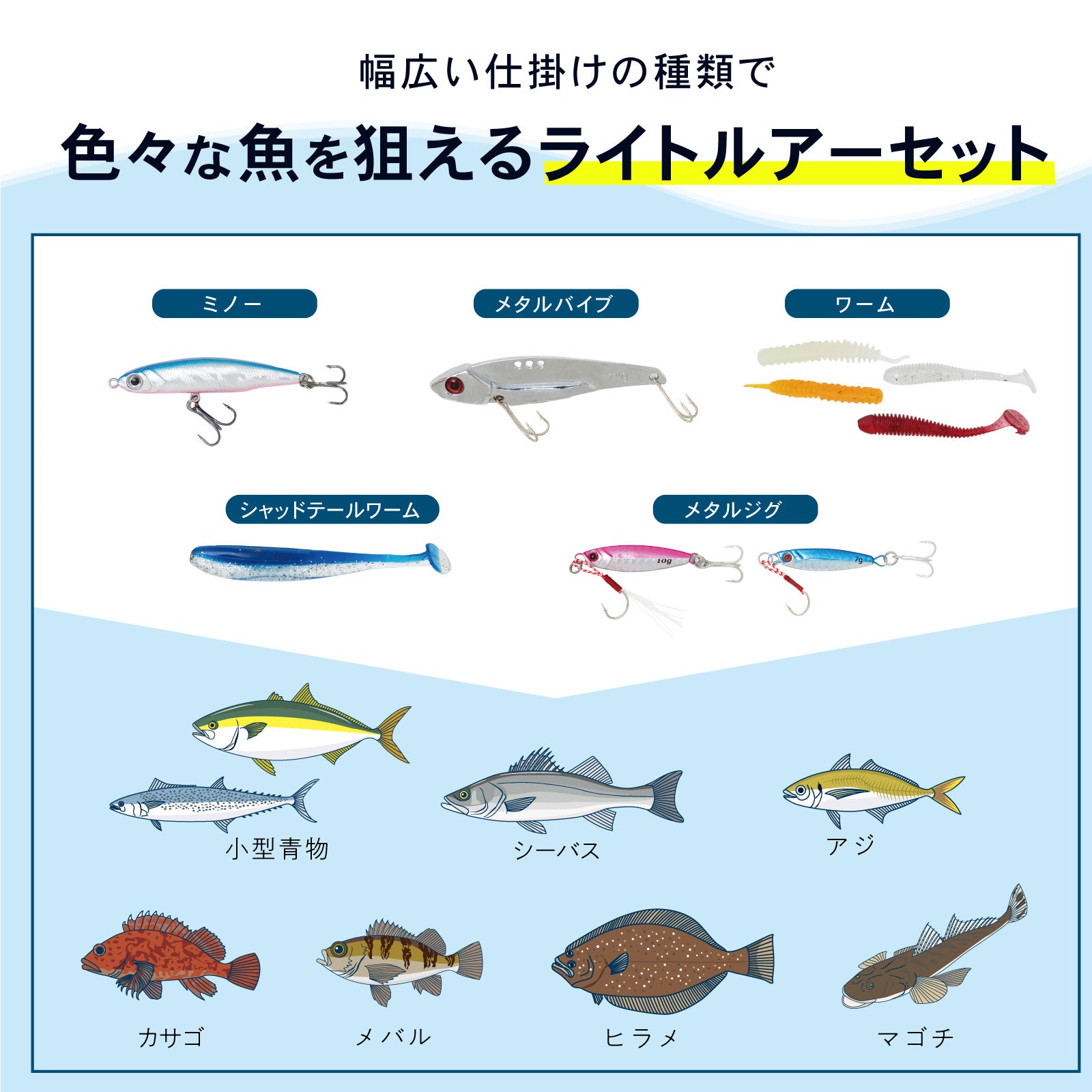 PYKES PEAK (パイクスピーク) 【糸が巻いてある】 釣り竿 釣竿 釣り