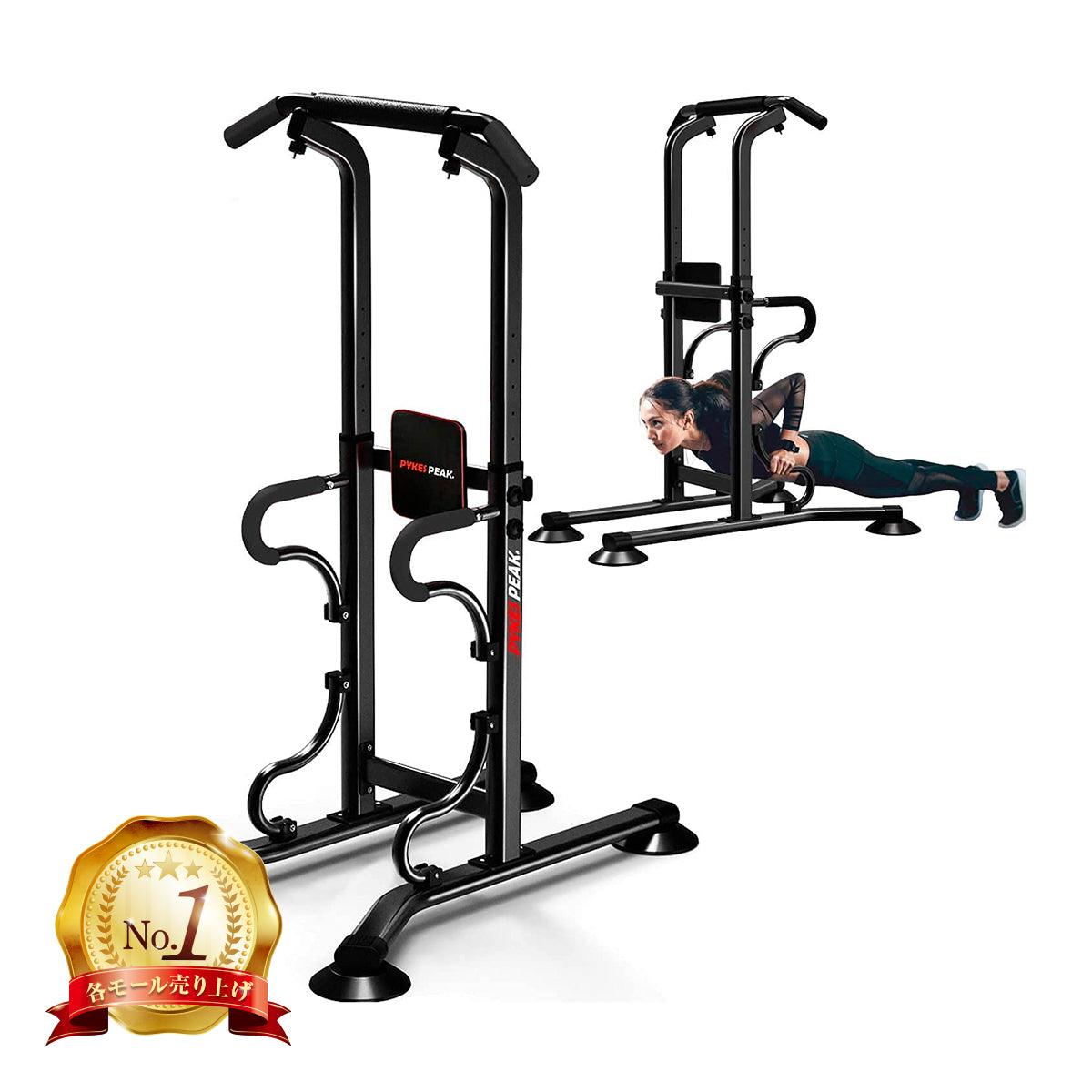 ぶら下がり健康器