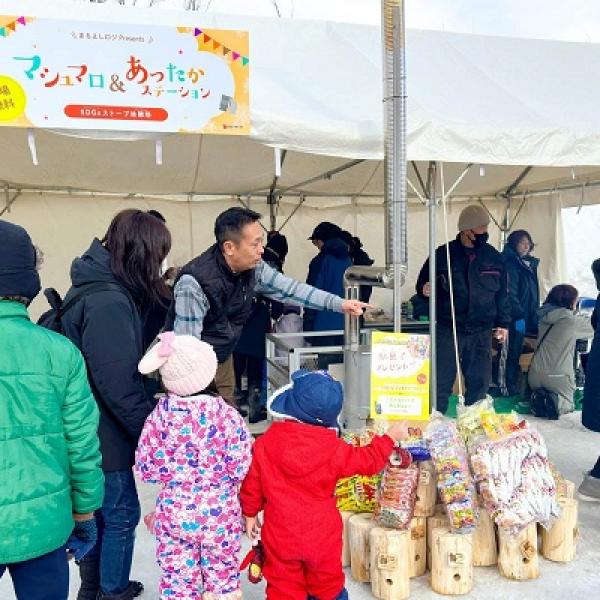北海道北広島市】「北広島ふれあい雪まつり」に、廃油ストーブを体験