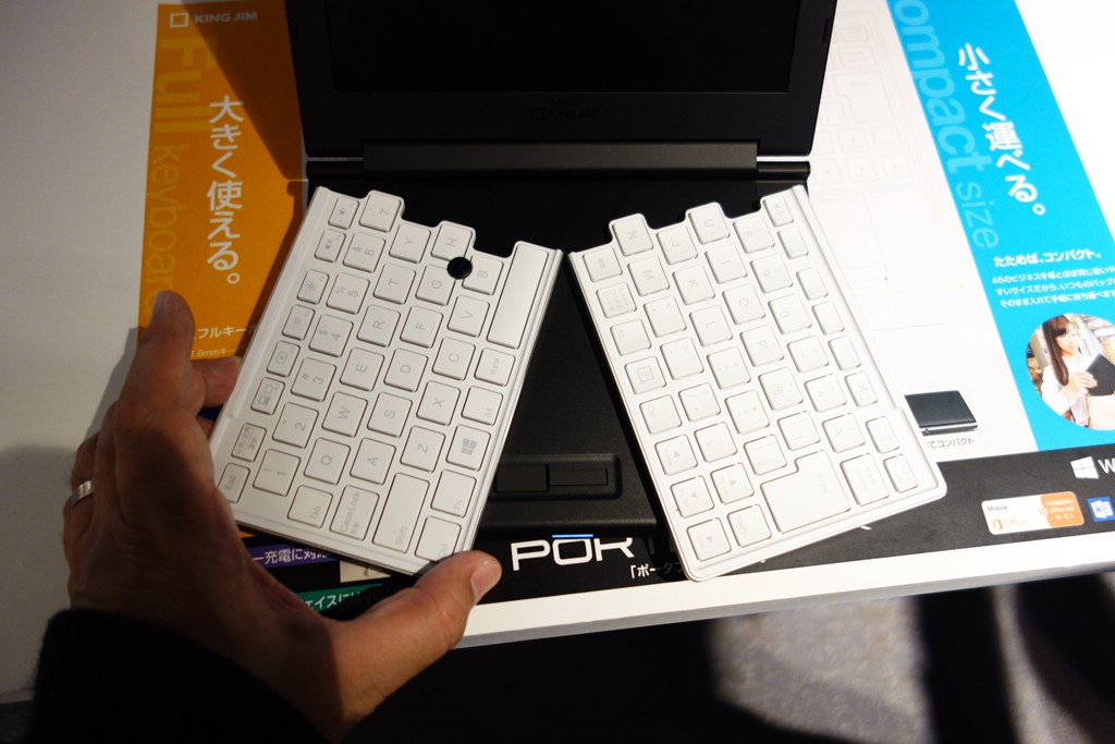 キングジムがフルサイズのキーボードと端子を搭載する折り畳みノートPC
