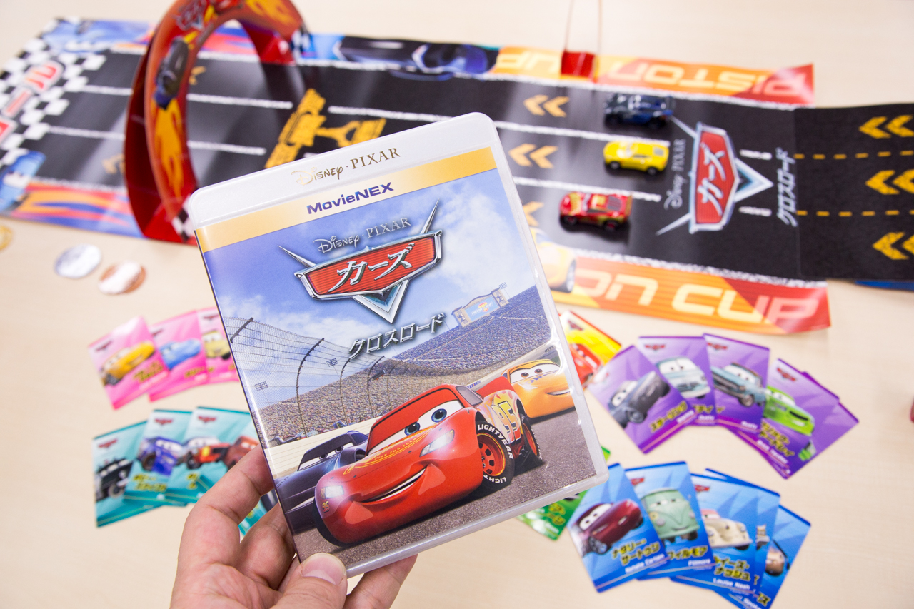 カーズ好きのお子さん居る? ならばX'masプレゼントはこれ確定