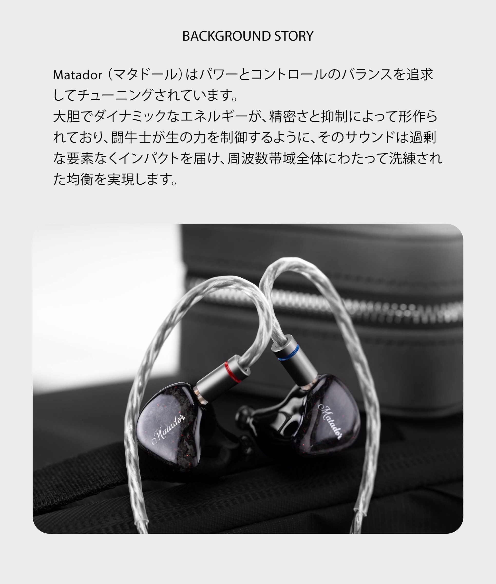 QoA Matador 4BA2DD ハイブリッドイヤホン