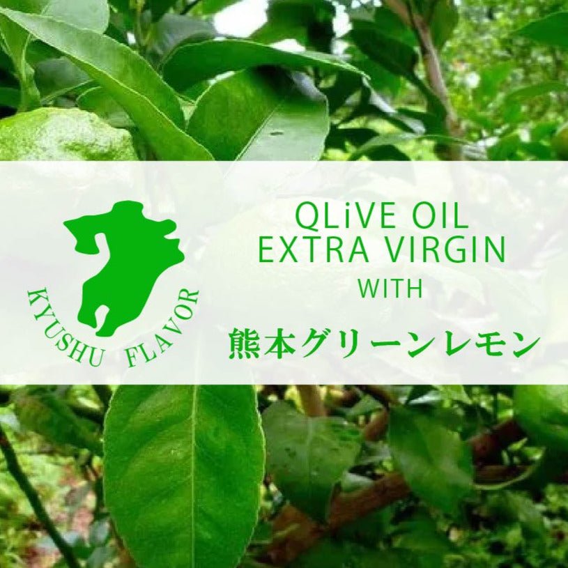 九州フレーバー』オリーブオイル with 熊本グリーンレモン – 国東
