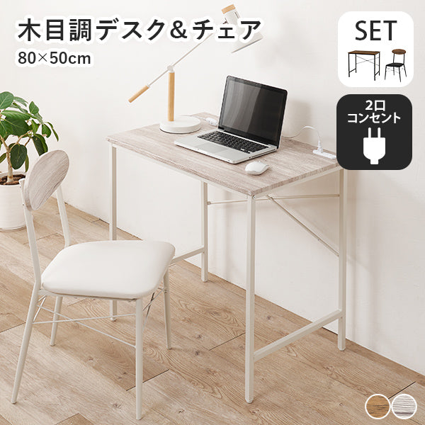 デスク・コンソールテーブルの通販 おしゃれ・おすすめの家具