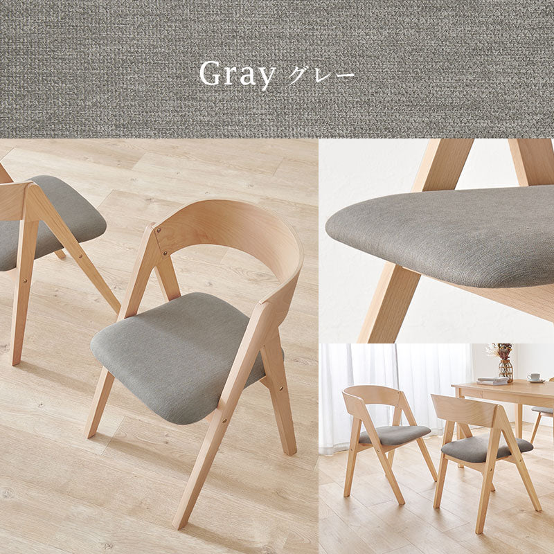 ダイニングチェア [2脚セット] FAMILIAR | おしゃれな家具・インテリア