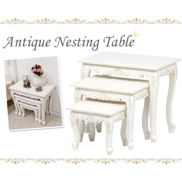 ネストテーブル 猫脚アンティーク風 3個セット 完成品 [幅64