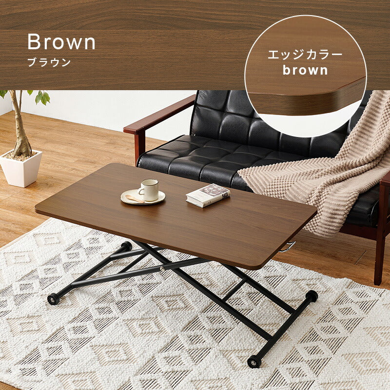 ガス圧式昇降テーブル [幅101] 無段階高さ調整 完成品 | おしゃれな