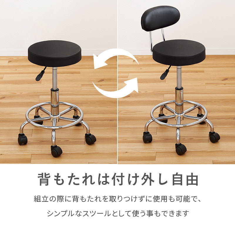 昇降式カウンターチェア キッチンチェア [1脚][2タイプ] | おしゃれな