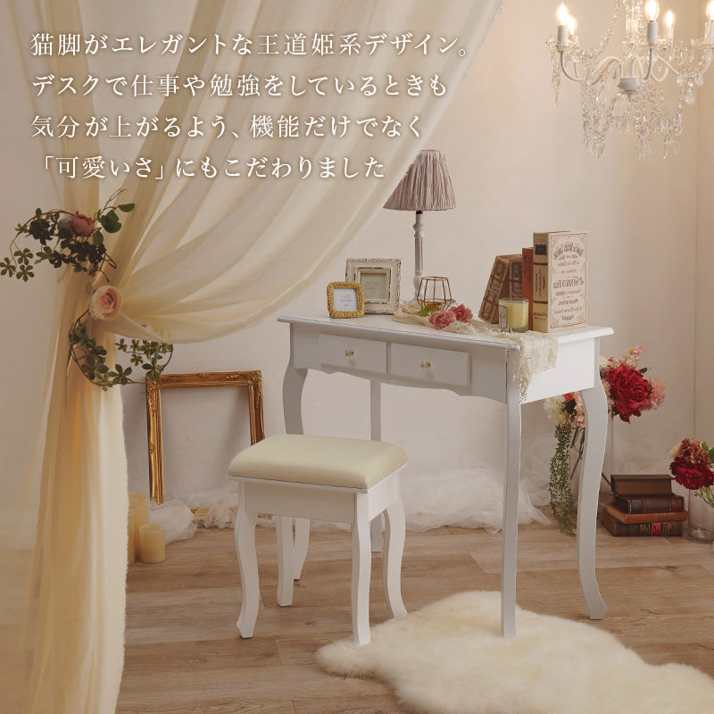猫脚デスク 引き出し付き [幅80][単品/セット] Marie | おしゃれな家具