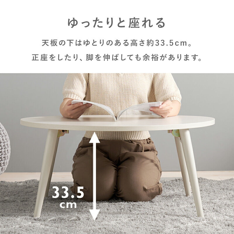 おにぎり形折りたたみテーブル [幅75] | おしゃれな家具・インテリア