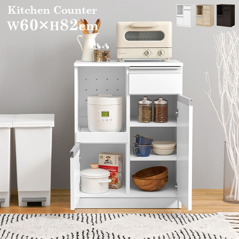 キッチンカウンター [幅60][扉収納タイプ] Find | 食器棚・キッチン