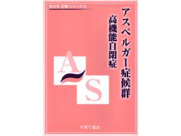 木のおもちゃ カルテット / 佐々木正美