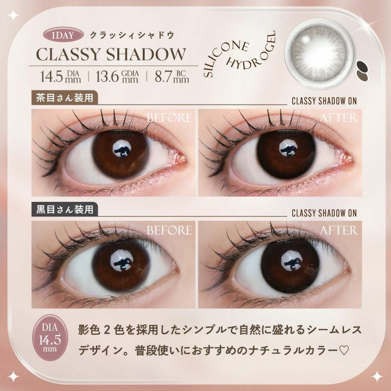 池田エライザさんイメージモデルLARME ラルムシリコンハイドロゲル