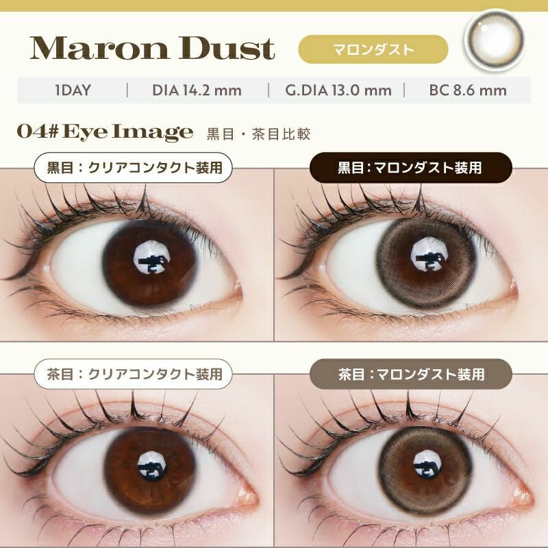 too cool for school(トゥークールフォースクール)｜カラコン人気通販