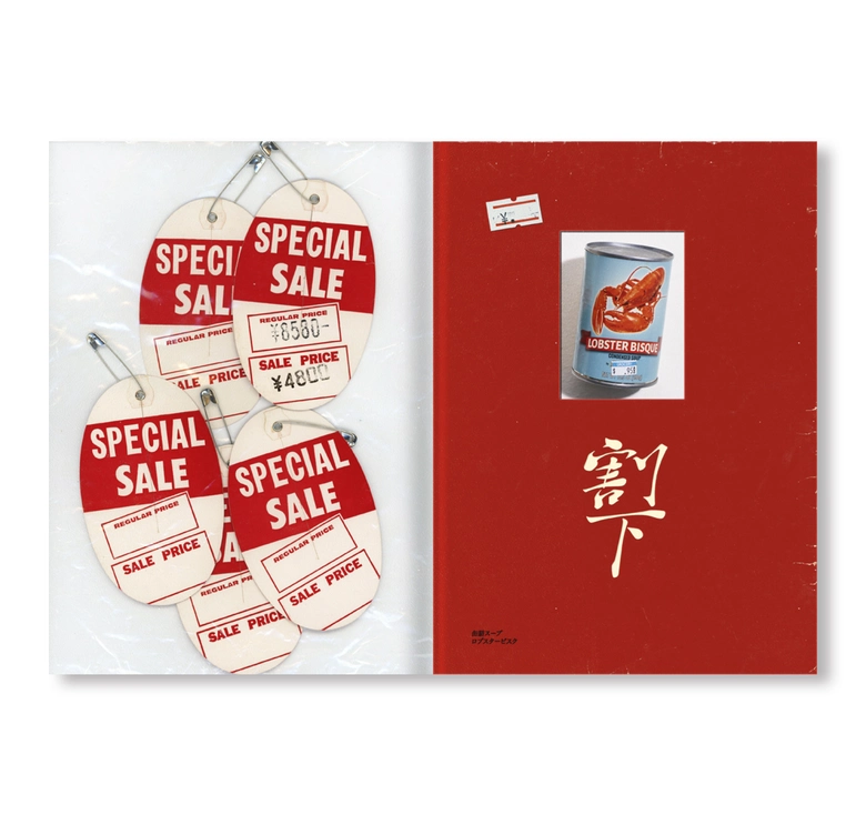 ナディア・リー・コーエン による 作品集「WOMAN」が発表、ドーバー