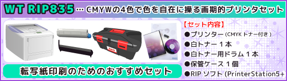 カラーレーザープリンタ OKI C811dn(A3)