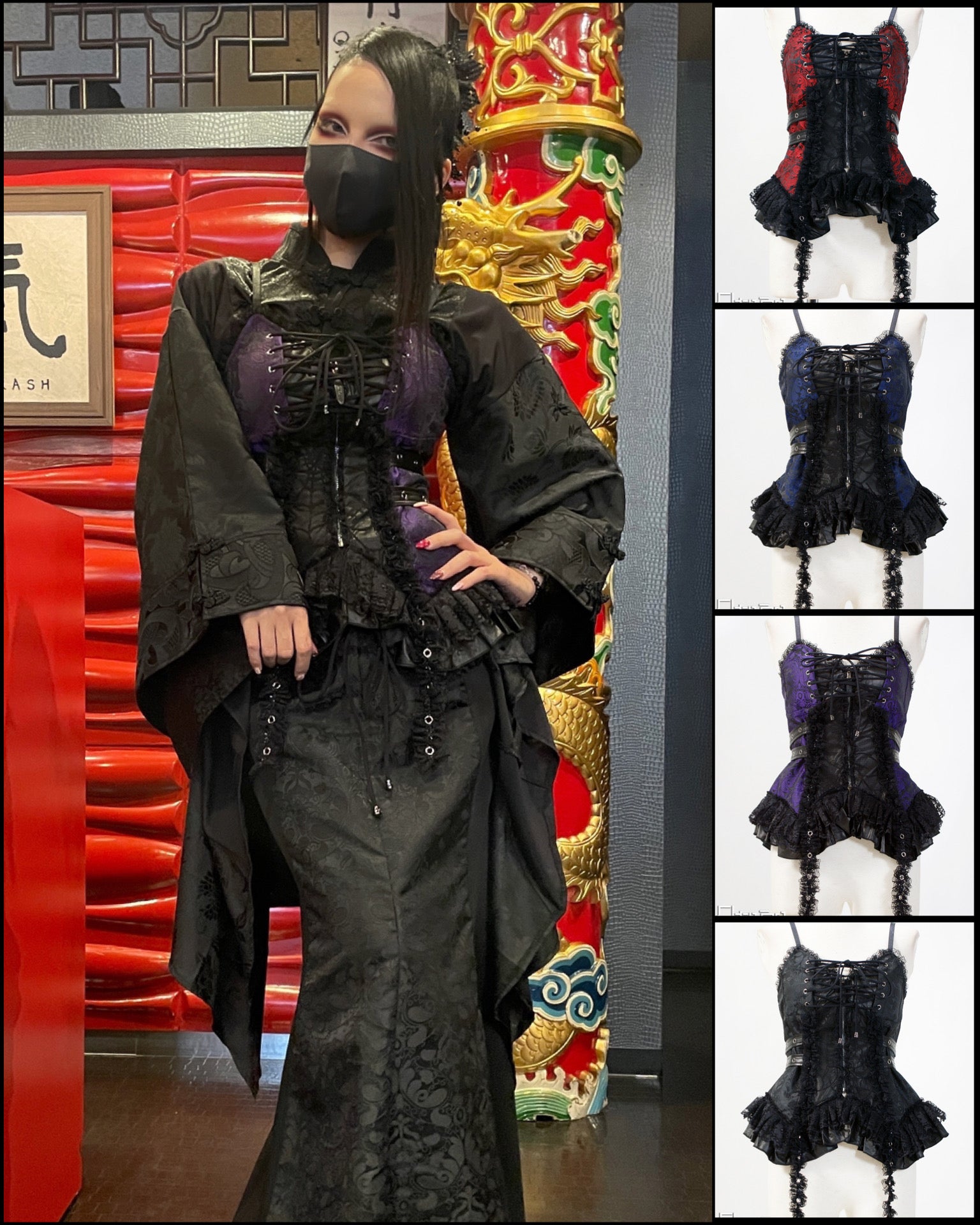 コルセット/Corset – Qutiefrashアメリカ村WebShop