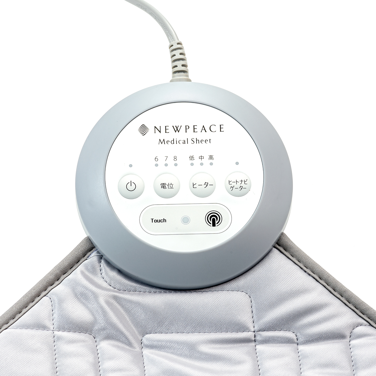 NEWPEACE メディカルシート ニューピース（NEWPEACE） - QVC.jp