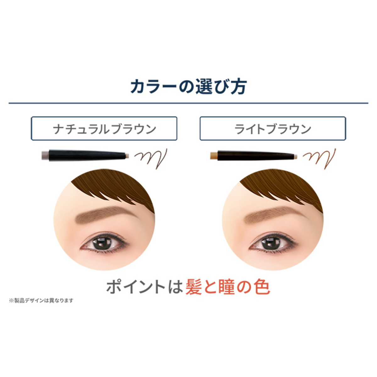 大橋タカコ パウダースリムアイブロウEXリフィル2本セット 大橋タカコ