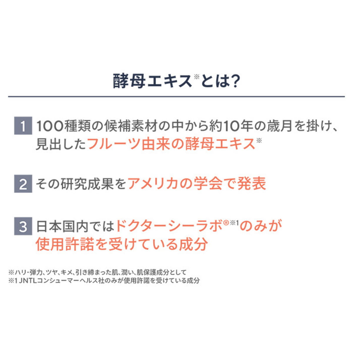 ドクターシーラボACGマチュアリフトゴールドVII2個+25g2個