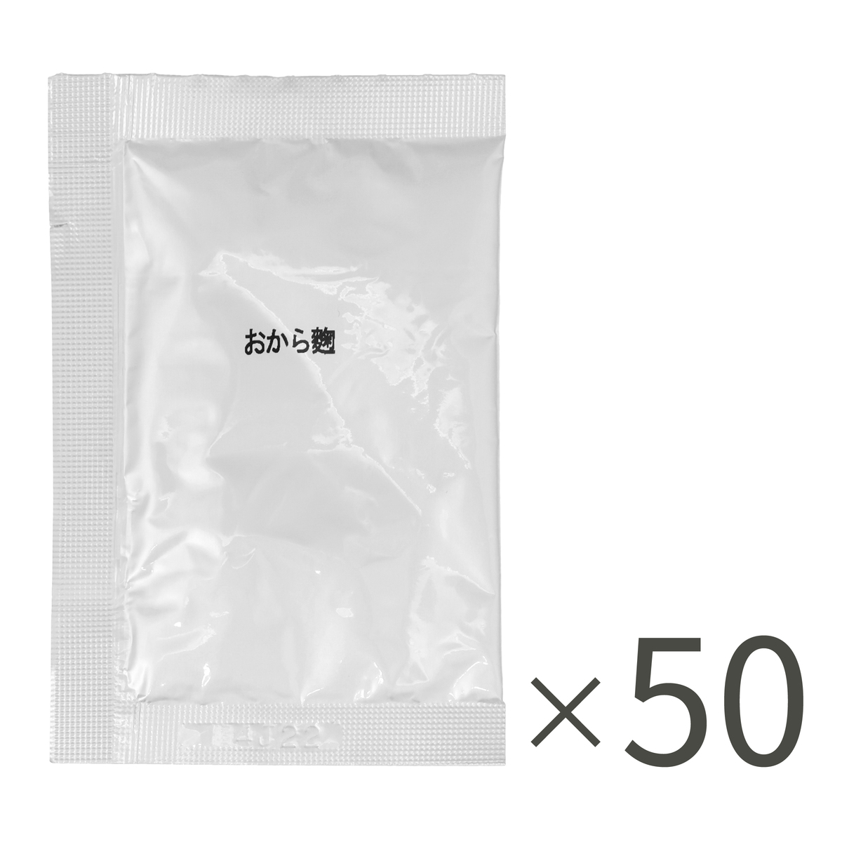 ダイエットインストラクター城咲仁監修すごいおから麹パウダー