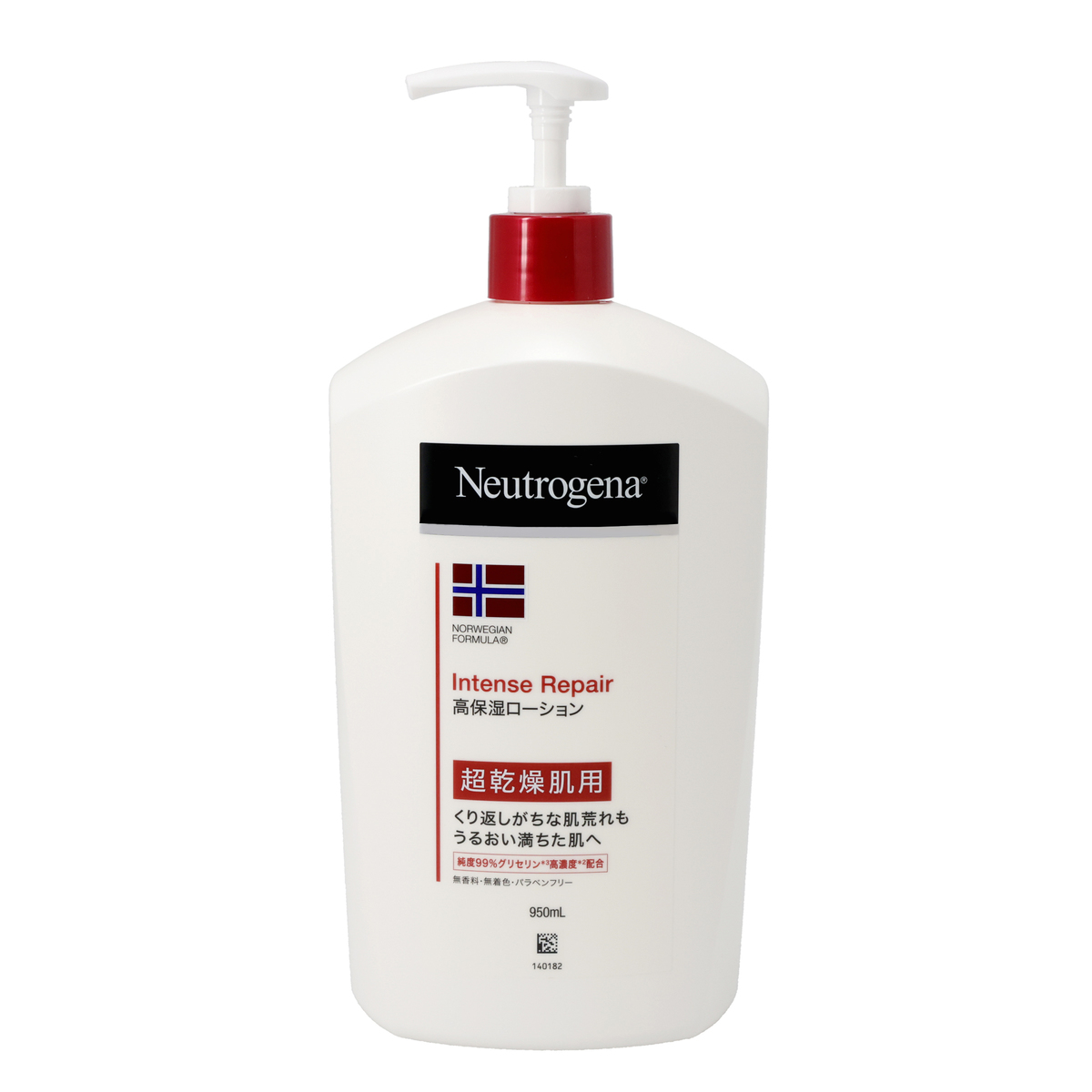ニュートロジーナIRエマルジョン超大容量ボトル+P 特別セット