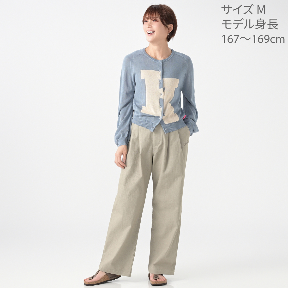 KiKKi デニムのフロントタックロングストレートパンツ キッキ（KiKKi