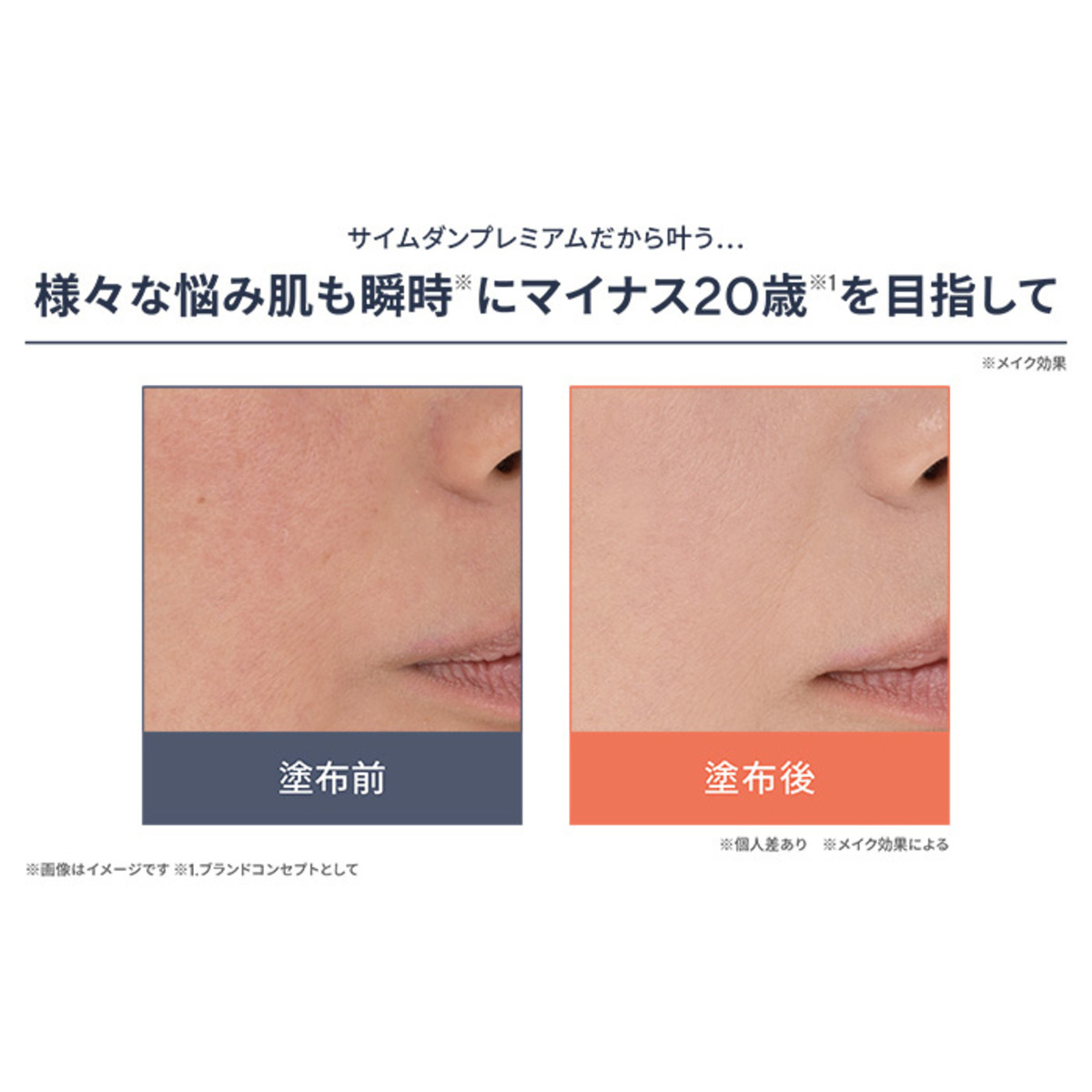 サイムダンリフティングFD特別パクト+レフィル2P BSセット サイムダン