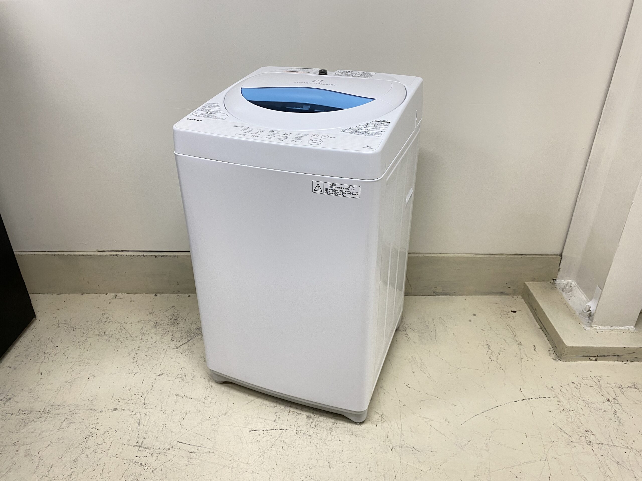 東芝／TOSHIBA／洗濯機／5.0kg／AW-5G5／2017年製 | 宇都宮の