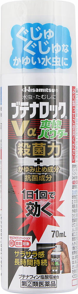 楽天市場】新新薬品工業 キョータップTFクリームEX 20g | 価格比較