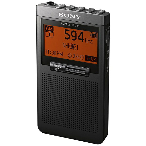 楽天市場】ソニーグループ ソニー FM／AMハンディーポータブルラジオ