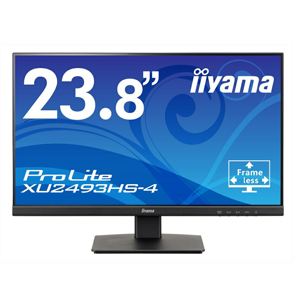 楽天市場】マウスコンピューター iiyama 28型 液晶ディスプレイ