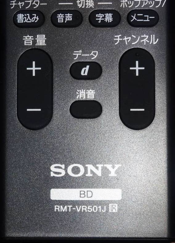 楽天市場】ソニーグループ SONY ブルーレイレコーダー BDZ-FBT4100