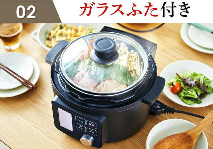 楽天市場】アイリスオーヤマ IRIS 電気圧力鍋 3.0L カカオブラウン PC