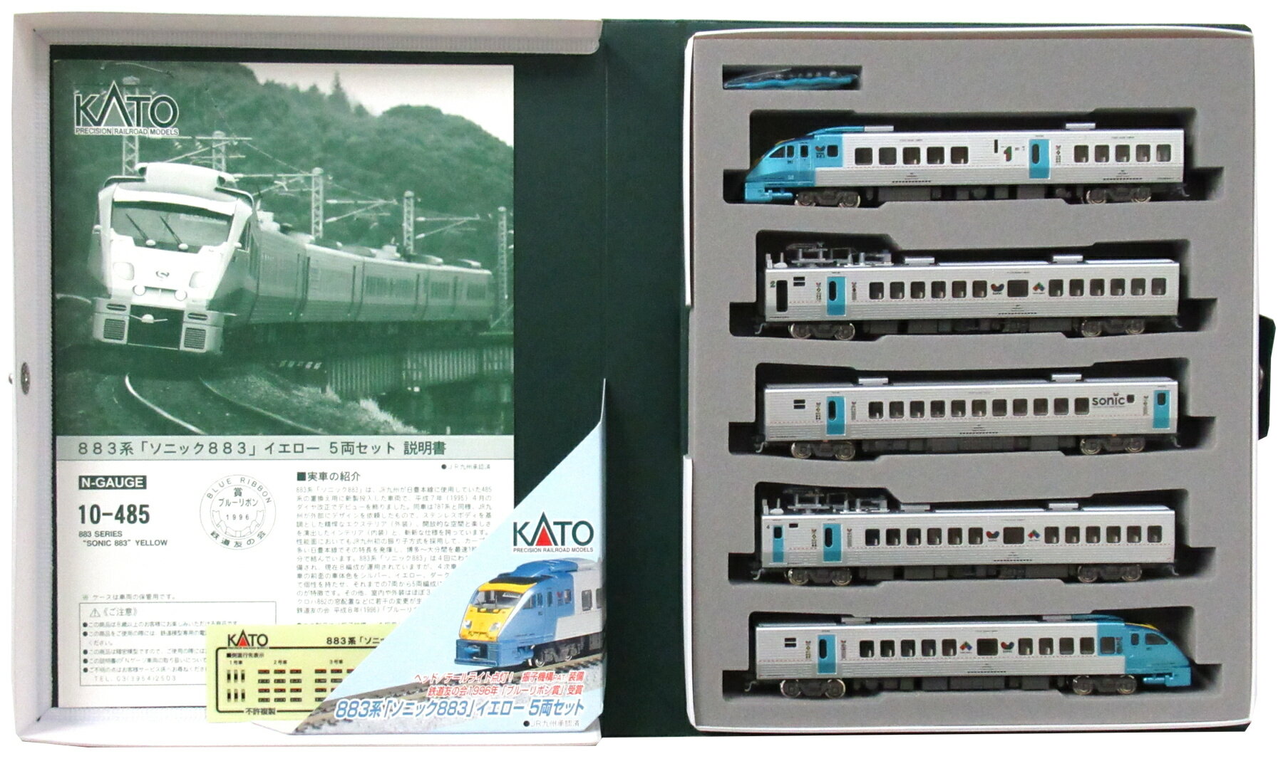 楽天市場】カトー カトー Nゲージ 車両セット 883系 「ソニック883