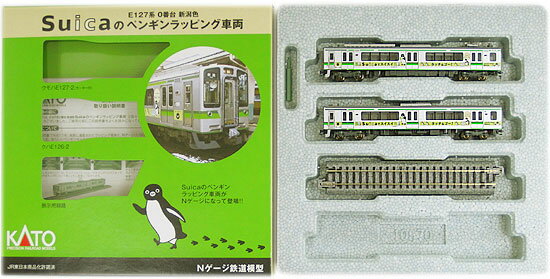 楽天市場】カトー Nゲージ/KATO・JR東日本商事 E127系 0番台 新潟色