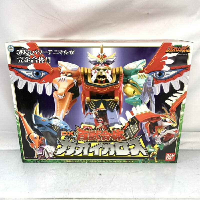 楽天市場】バンダイ 百獣戦隊ガオレンジャー パワーアニマルシリーズ9