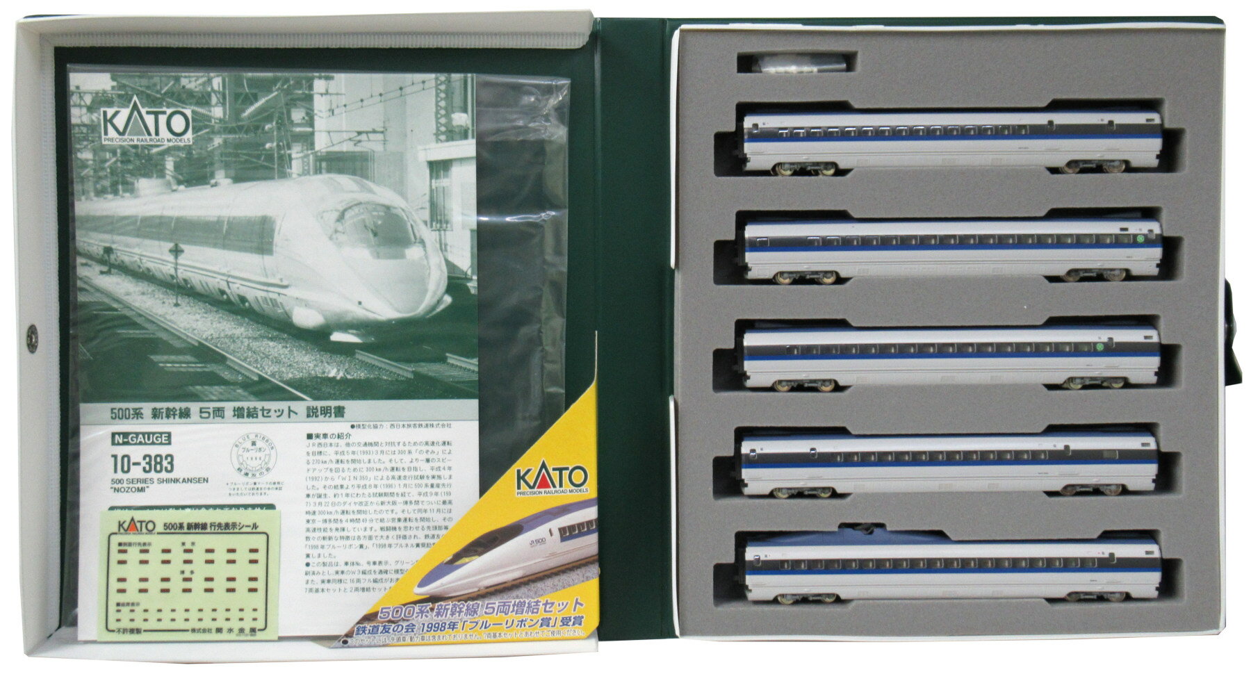 楽天市場】カトー Nゲージ/KATO 10-249 さようなら特急「あさかぜ」10