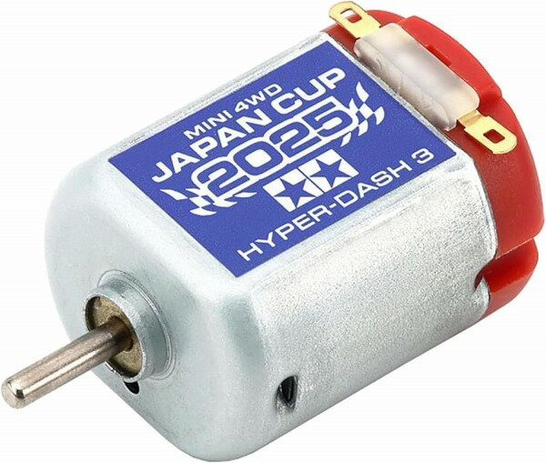 楽天市場】タミヤ ミニ四駆 ハイパーダッシュモーターPRO J