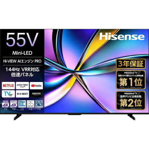 楽天市場】シャープ SHARP LED AQUOS H H11 LC-40H11 | 価格比較