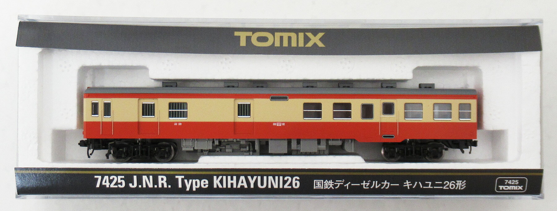 楽天市場】タカラトミー Nゲージ/TOMIX 92941 JR キハ181系特急