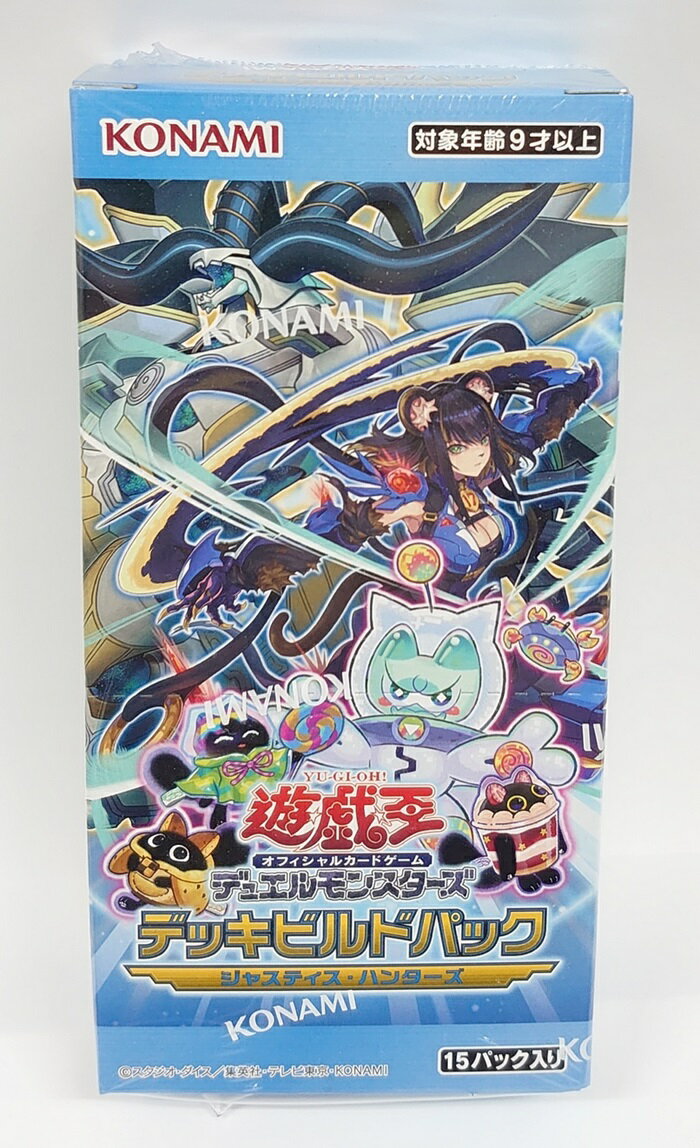 楽天市場】コナミデジタルエンタテインメント 遊戯王オフィシャル